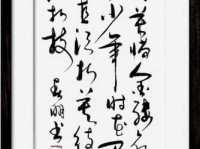 有花堪折直须折，莫待无花空折枝。