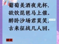 簟纹如水是什么意思？不仅是形容凉席更有一种清凉感