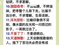 泣不成声的意思解释、造句、出处典故、成语接龙