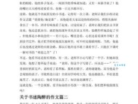 迷醉的意思和例句 通过例子理解迷醉的用法