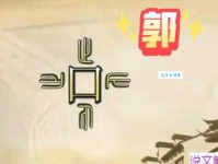 城组词 解答城组词有哪些与城市的城组词怎么组！