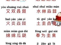 “仅”字怎么读？拼音、组词和例句详解，一看就懂！