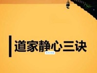 心如止水反义词：揭秘内心波澜起伏的几种状态