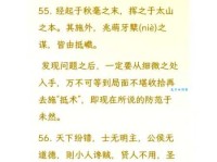 铢铢较量的意思是什么？一篇文章带你彻底读懂！