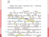 text是什么意思 中文翻译和实际应用场景介绍