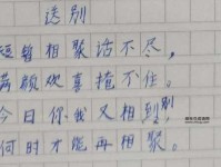 接风的反义词(那送别朋友呢)