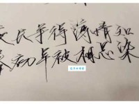 夜长争得薄情知，春初早被相思染。