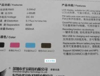 伯仲之间意思是什么：微妙差距中的卓越与竞争