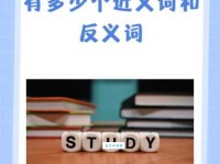 不知不觉的意思_不知不觉的近义词｜反义词_不知不觉造句例句