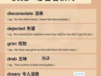 Sad的反义词是什么？详解sad的反义词及例句