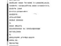 张冠李戴的意思及近义词辨析，别再把这两个词用错了！