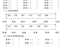 兵荒马乱近义词大全：帮你精准表达社会动荡不安