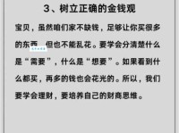 层出不穷的意思和用法 看完这篇就懂了