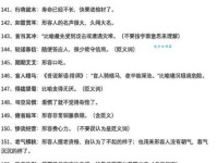 不可名状什么意思及用法？简单通俗的解释在这里