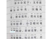 茂林修竹的意思解析带你读懂成语背后的故事