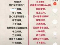 骊歌是什么意思？简单解释离别歌的含义