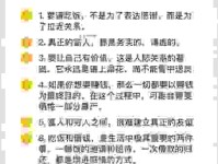 历历在目的意思是什么？这些生活实例让你秒懂