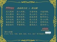 扶老携幼是什么意思？详解成语扶老携幼的含义及用法