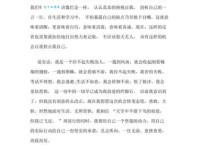 再接再厉是什么意思 成语解释及生活中实际运用场景