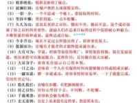 深度解析婀娜多姿的意思，让你的文学素养瞬间提升！