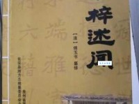 桑梓是什么意思及用法？带你了解桑梓的深刻含义