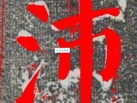 从者如云的意思解释、造句、出处典故、成语接龙