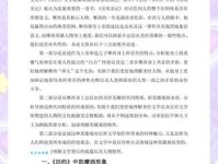 「近代战争故事」西摩战争