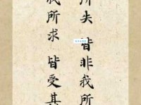 我本不弃世，世人自弃我。