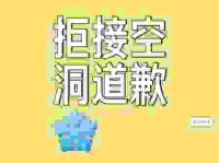 脱口而出的意思是什么？原来我们平时都用错了！