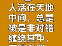 为所欲为的意思原来是这样很多人都理解错了