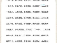 揭竿四起的意思解释、造句、出处典故、成语接龙