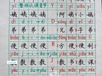 鹊组词和拼音怎么读？鹊的组词拼音及解释大全