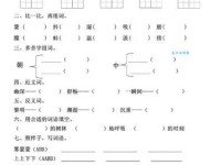 “朦”怎么读？“朦”字怎么念？拼音是什么？还有哪些组词？