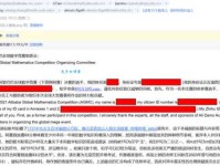 发邮件抄送给谁？抄送的技巧和注意事项