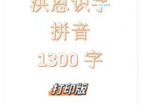 汉字“恩”的读音、意思、用法、释义、造句