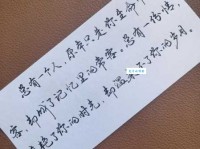 一瞥惊鸿温柔仙句：那些惊艳的温柔句子