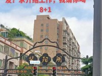 麻涌怎么读？麻涌的读音和意思