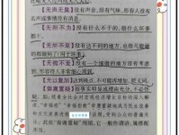 神秘莫测的意思你知道吗 一分钟搞懂这个词