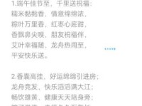 端午节的经典佳句美句：适合发朋友圈的祝福语