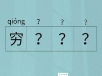 穷途末路的意思解释、造句、出处典故、成语接龙
