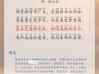 平明 – 古诗词大全,名句赏析,唐诗宋词精选