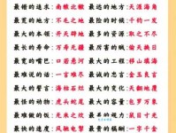 同仇敌忾的意思和用法 如何正确使用这个成语