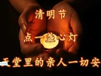 深切悼念：一路走好，愿天堂没有痛苦