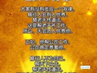 老八辈子的意思是什么？听听老一辈人怎么说！