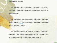 中秋节幽默祝福短信：精选爆笑中秋祝福语，让你笑到合不拢嘴！