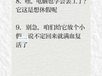 奔忙是什么意思？理解这个词不再困惑！