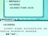“装死卖活”是什么意思？教你轻松理解这个词语