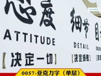 追剿的意思：正义与勇气的较量