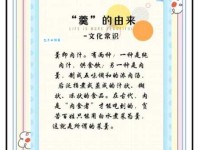 分一杯羹的意思解释、造句、出处典故、成语接龙