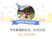 分一杯羹是什么意思